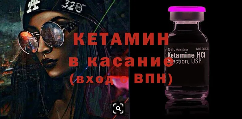 shop как зайти  Дербент  КЕТАМИН VHQ 