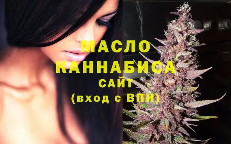 Дистиллят ТГК THC oil Дербент